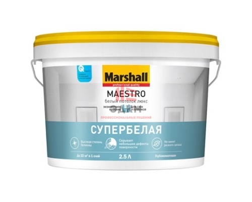 Marshall Maestro / Маршал Маэстро Белый Потолок Люкс краска для потолка 2,5 л