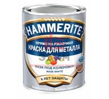 Hammerite / Хамерайт краска для металла база под колеровку 0,9 л