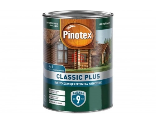 Pinotex Classic Plus / Пинотекс Классик Плюс пропитка антисептик 3 в 1 защита до 9 лет 0,9 л
