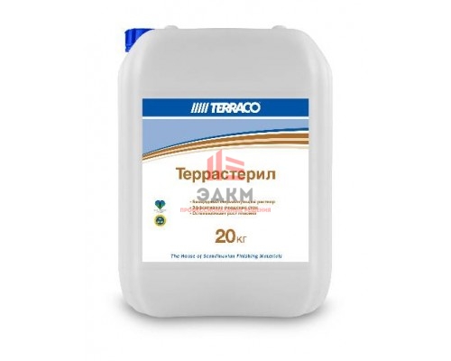 Terraco Terrasteril / Террако Террастерил раствор биоцидный 20 кг