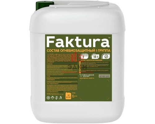 Faktura / Фактура огнебиозащитный состав для древесины бесцветный I группа биозащита 15 лет 10 л