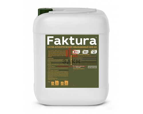 Faktura / Фактура ХМФ БФ невымываемый антисептик для древесины, биозащита 30 лет 5 л