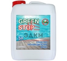 Средство для бассейнов GREEN STOP 5л.