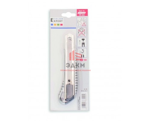 Color Expert / Колор Эксперт нож с выдвижными лезвиями, алюминевый корпус 18 мм
