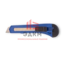 Color Expert / Колор Эксперт нож с выдвижными лезвиями 18 мм