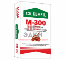 Сухая универсальная смесь М300 (Пескобетон) 50 кг