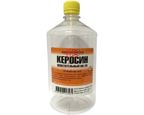 Нижегородхимпром Керосин КО-25 осветлительный 0,5 л