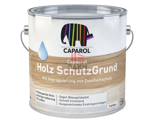 Caparol Capacryl Holzschutz Grund / Капарол Хользшутз грунтовка для защиты древесины 2,5 л