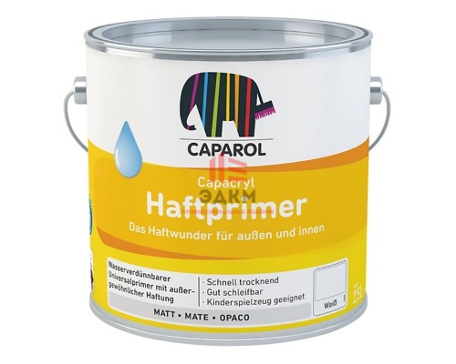 Caparol Capacryl Haftprimer / Капарол Хафтпраймер грунт для сложных оснований 2,4 л