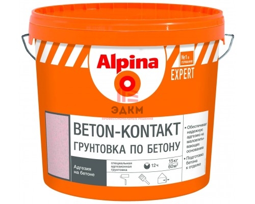 Alpina Beton Kontakt / Альпина адгезионный грунт с минеральным наполнителем 15 кг