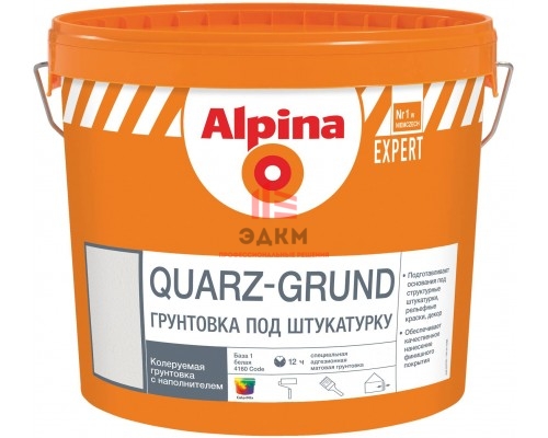Alpina Expert / Альпина Эксперт Кварц-грунт 4 кг