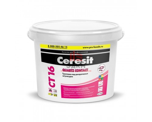 Ceresit CT 16 Quartz Contact / Церезит СТ 16 грунт под декоративные штукатурки 5 л