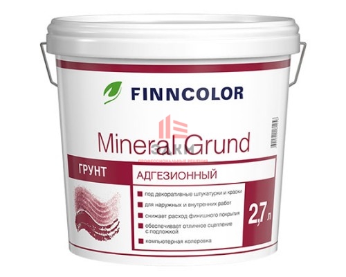 Finncolor Mineral Grund / Финнколор Минерал адгезионный грунт под структурные штукатурки 2,7 л