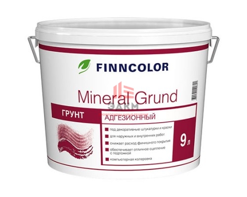 Finncolor Mineral Grund / Финнколор Минерал адгезионный грунт под структурные штукатурки 9 л