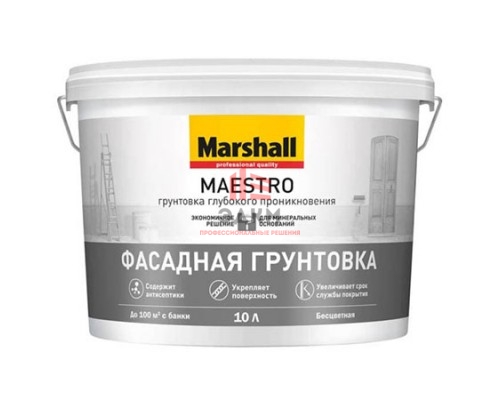 Marshall Maestro / Маршал Маэстро грунт глубокопроникающий фасадный 10 л