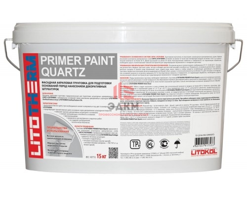 Litokol Litotherm Primer Paint Quartz / Литокол Литотерм грунтовка фасадная с кварцевым наполнителем 15 кг