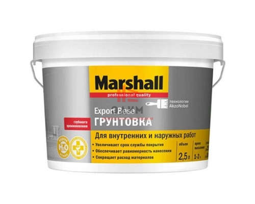 Marshall Export Base / Маршал Экспорт База грунтовка универсальная 2,5 л