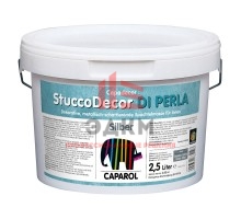 Caparol Capadecor StuccoDecor DI PERLA / Капарол штукатурка декоративная с металлическим эффектом 2,5 л