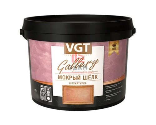 VGT GALLERY LUX / ВГТ Мокрый Шелк Люкс декоративная штуктурка с перламутровым эффектом 6 кг