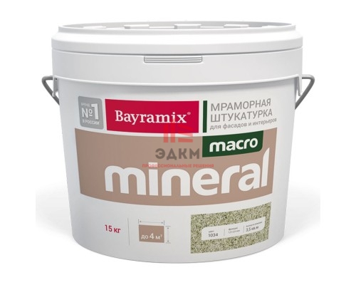 Bayramix Macro Mineral / Байрамикс Макро Минерал штукатурка на основе мраморной крошки 15 кг