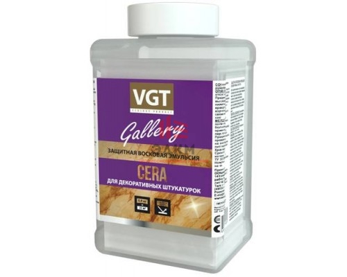 VGT GALLERY CERA / ВГТ Защитная восковая эмульсия для декоративных штукатурок 0,9 кг