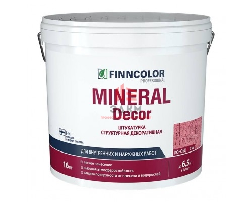 Finncolor Mineral Decor / Финколор Минерал Декор структурная декоративная штукатурка короед 2 мм 16 кг