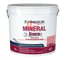 Finncolor Mineral Decor / Финколор Минерал Декор структурная декоративная штукатурка шуба 2,5 мм 16 кг