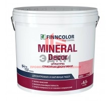 Finncolor Mineral Decor / Финколор Минерал Декор структурная декоративная штукатурка шуба 1,5 мм 25 кг