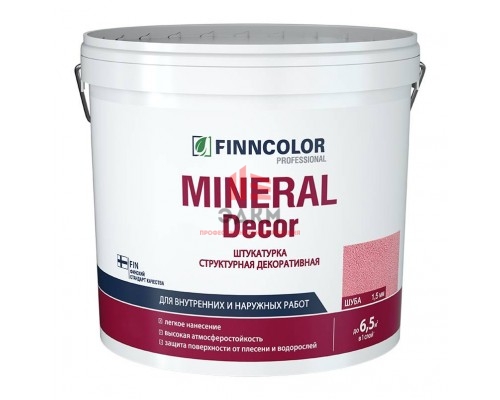 Finncolor Mineral Decor / Финколор Минерал Декор структурная декоративная штукатурка шуба 1,5 мм 25 кг