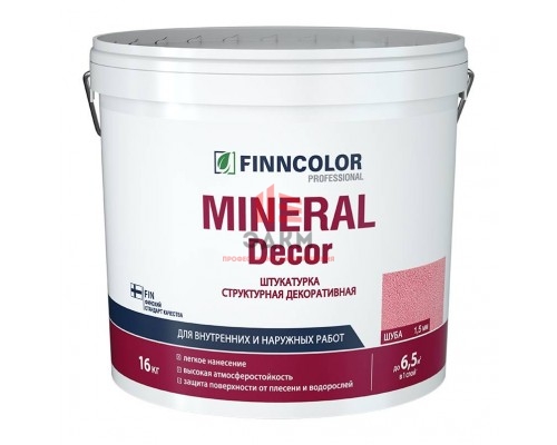 Finncolor Mineral Decor / Финколор Минерал Декор структурная декоративная штукатурка шуба 1,5 мм 16 кг