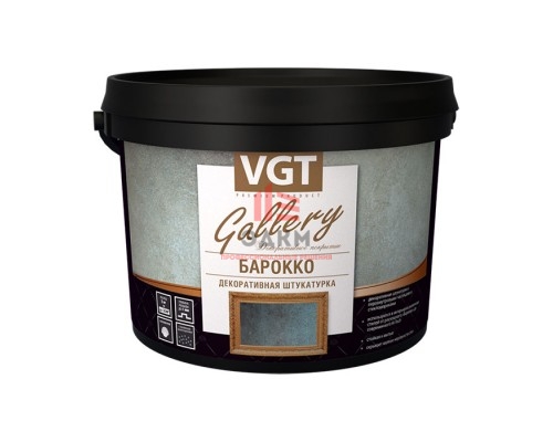 VGT GALLERY / ВГТ БАРОККО декоративная штукатурка 5 кг