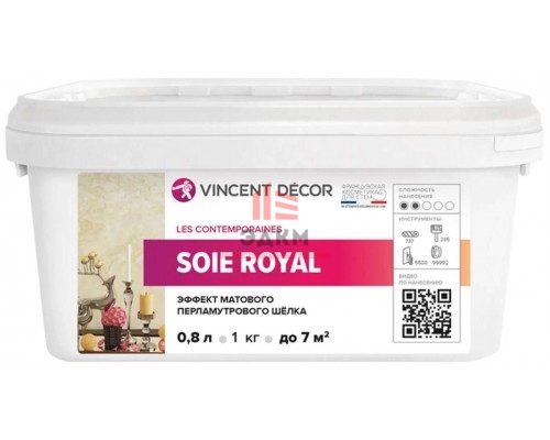 Vincent Decor Soie Royal / Винсент Декор Суа Роял декоративное покрытие с эффектом матового шелка 1 л