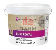 Vincent Decor Soie Royal / Винсент Декор Суа Роял декоративное покрытие с эффектом матового шелка 4,5 л