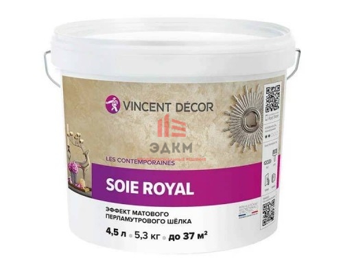 Vincent Decor Soie Royal / Винсент Декор Суа Роял декоративное покрытие с эффектом матового шелка 4,5 л