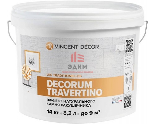 Vincent Decor Decorum Travertino / Винсент Декорум Травертин эффект камня ракушечника 14 кг