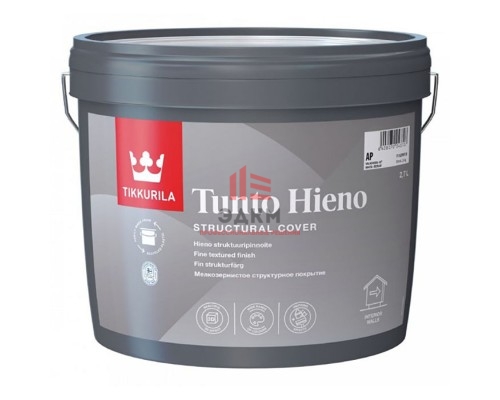 Tikkurila Tunto Hieno / Тиккурила Тунто мелкозернистое покрытие 2,7 л