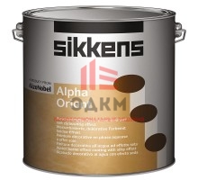 Sikkens Alpha Orient / Сиккенс Альфа Ориент декоративное покрытие с эффектом шелка 2,5 л