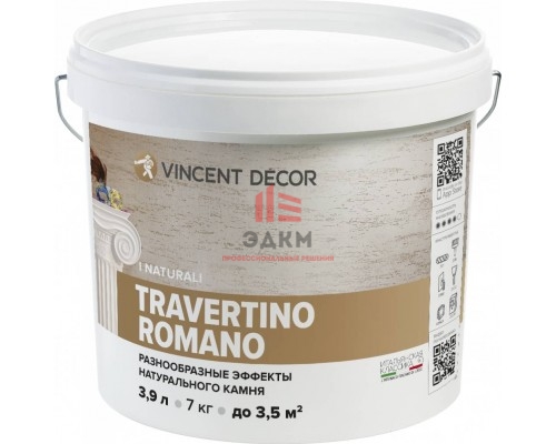 Vincent Decor Decorum Travertino Romano / Травертино Романо декоративное покрытие 7 кг