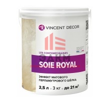 Vincent Decor Soie Royal / Винсент Декор Суа Роял декоративное покрытие с эффектом матового шелка 2,5 л