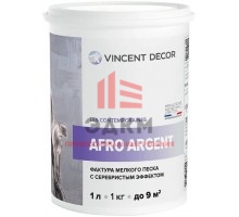 Vincent Decor Afro Argent / Винсент Декор Афро Аржент фактура мелкого песка с серебристым эффектом 1 л