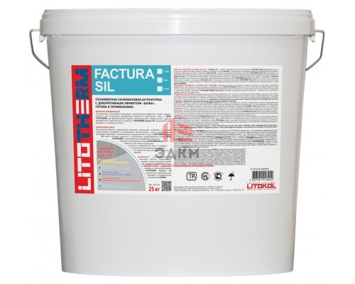 Litokol Litotherm Factura Sil / Литокол Литотерм декоративная штукатурка силиконовая шуба 25 кг