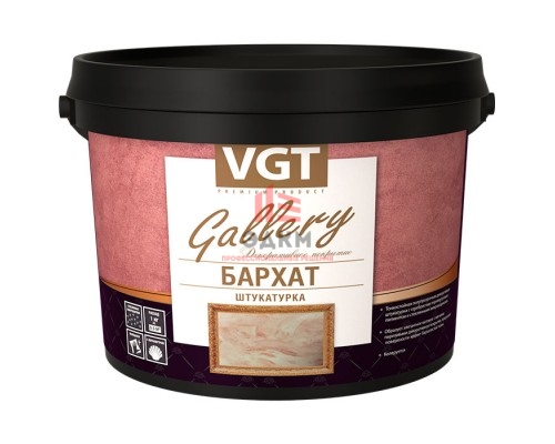 VGT GALLERY / ВГТ БАРХАТ декоративная штукатурка с серебристым пигментом 5 кг
