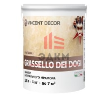 Vincent Decor Grassello Dei Dogi / Винсент Декор Грасселло Дей Доджи венецианская штукатурка 4 кг