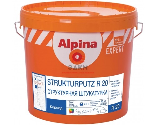 Alpina Expert R 20 / Альпина Эксперт Р 20 штукатурка структурная короед 16 кг