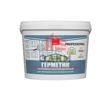 Neomid Mineral Professional / Неомид Минерал герметик для минеральных поверхностей 3 кг