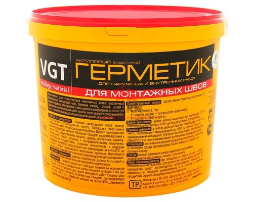VGT / ВГТ ГЕРМЕТИК ДЛЯ МОНТАЖНЫХ ШВОВ для наружных и внутренних работ 15 кг