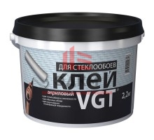 VGT / ВГТ клей для стеклообоев готовый к приминению 2,2 кг