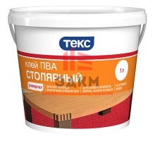 Текс ПВА клей Столярный Профессиональный 1 кг