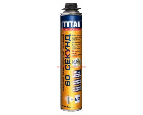 Tytan Professional 60 Seconds / Титан универсальный многоцелевой пено клей  0,3 л