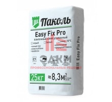 Паколь Easy Fix Profi Зима (универсальная клеевая смесь)